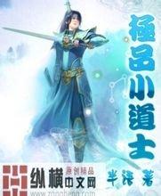 魏大勋拍戏时脸部被道具划伤 工作室回应：已接受专业处理！